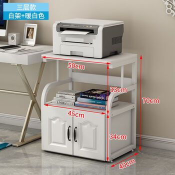 Songzhiyan jianou printer rack multi-layer office storage rack copy rack floor-standing living room mobile file storage rack curved 3-layer cabinet door white rack + warm white