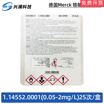 Customized merck 1.14763.0001cod ammonia nitrogen total phosphate total nitrogen chromium 1.14543.00011.14729 chromate (0.052mg/l) contains increased ticket 1.1