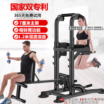 Kaikang kaikang kaikang indoor horizontal bar home pull-up device multi-functional fitness equipment single parallel bar t059 top with dumbbell bench function adjustable lying board