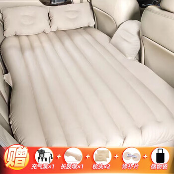Bo na ling car air bed air bed air bed car rear sleeping pad rear seat folding travel bed self-driving car sleeping bed car bed straight stripe beige + long rubber pier