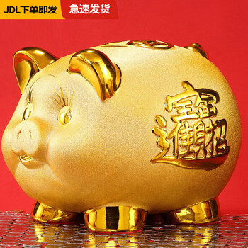 Wilkie piggy bank can only go in and out 2025 new piggy bank golden pig for adults, children and boys ceramic piggy bank small golden pig small size can be entered and withdrawn