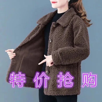 Zi xinyue's new style of autumn and winter style mother's fur one-piece lamb velvet jacket for middle-aged and elderly women's grain velvet short top, brown l, recommended 95-110 pounds