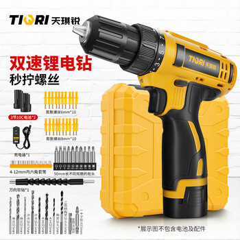 Tianqirui electric hand drill lithium electric drill electric screwdriver household rechargeable hand drill electric screwdriver electric batch 12v tool box set