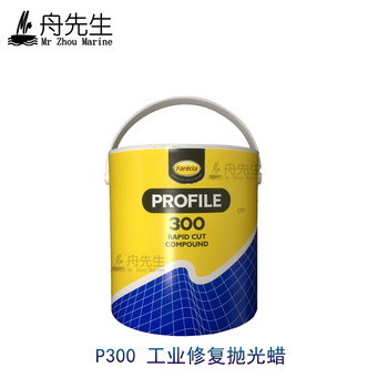 British farecla quick wax p300 wax scratch wax special liquid wax scratch repair if you need other models, please consult customer service