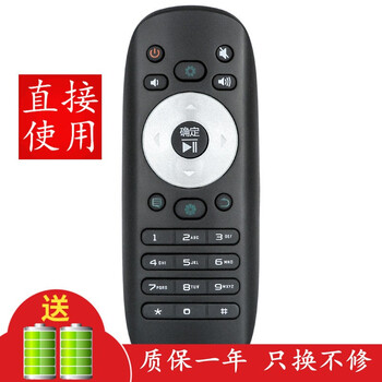 Jingke is suitable for hisense tv remote control board intelligent network lcd led42k280j3d led48l288