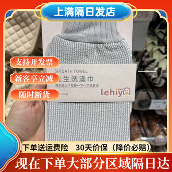 Lehi duck comfortable lady bath towel, soft back rub and comfortable elastic dl lehi duck mr. bath towel*1 piece