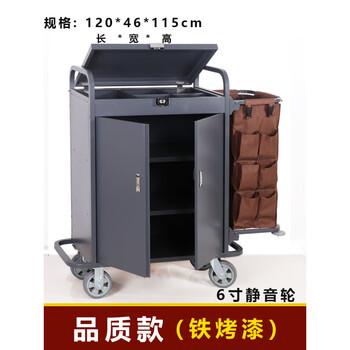Hotel hotel small short guest room multi-functional hand push linen cart cleaning work cart cleaning cart guest room entrance hygiene service cart quality model (covered and covered)