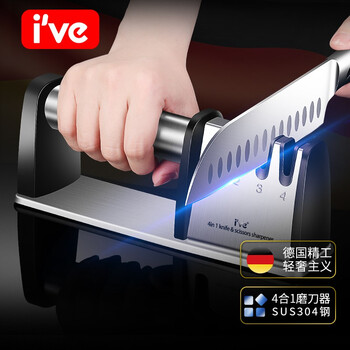 I ve knife sharpener home knife sharpening artifact whetstone sharpening kitchen knife scissors special sharpening stick manual quick sharpening rack