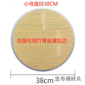 Enshousu thickened double-sided hangable dumpling curtain metal wrought iron edged dumpling curtain household natural green bamboo cover curtain 37.56 double-sided hangable bamboo green cover curtain