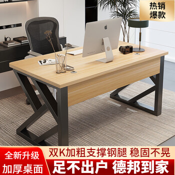 Super nai computer desk desktop simple office bedroom e-sports workbench desk student home writing desk thick steel frame black shelf + light walnut double k thick steel legs length 80 width 60 height 75cm