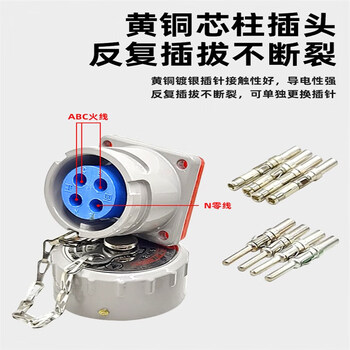 Explosion-proof aviation plug and socket single-phase three-phase five-pole ac220v plug spark-free connector 380v fixed gz+yt with pin three-phase four-pole-4 core 100a