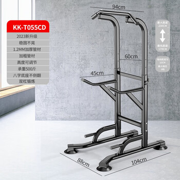 Kaikang household floor-standing pull-up device without punching single and double rod racks indoor fitness equipment multi-functional sports goods t055cd