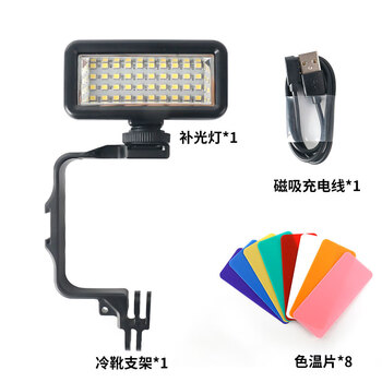 Yoocuang sports camera diving fill light waterproof led sports camera photo light adapts to gopro fill light fill light + aluminum alloy bracket