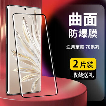 Odike is suitable for honor 70 tempered film, full screen 70pro curved mobile phone film, honor70pro + anti-blue light eye protection mobile phone protective film, diamond explosion-proof curved tempered film * ultra-clear 2-piece package for honor 70