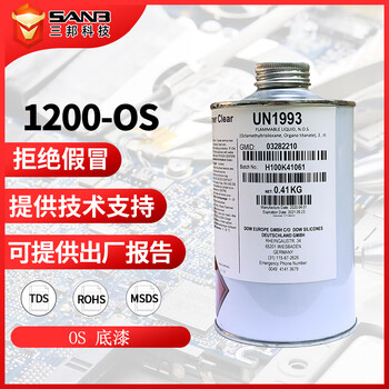 Dowcorning original dow corning 1200-os environmentally friendly primer to promote silicone 1200os bonding strength primer dow corning 1200 os transparent 410g/can