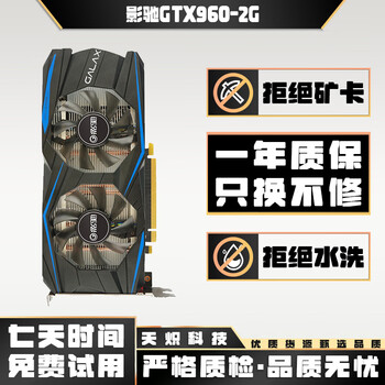 Colorful asus gigabyte msi gtx750ti 2g gtx960 2g 4g independent graphics card e-sports game graphics card second-hand graphics card galaxy gtx960 2g 90% new