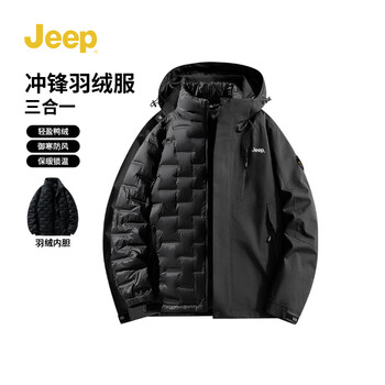 Jeep assault jacket men's down warm men's and women's outdoor three-in-one mountaineering jacket men's black l
