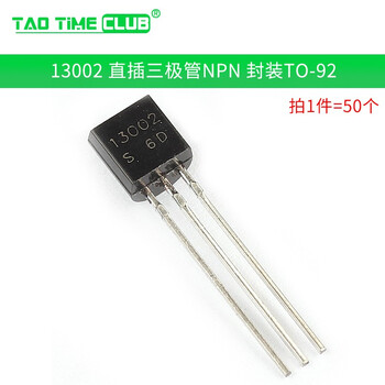 Transistor mmbd4148se/bat54s/bas40-04/mac97a6 npn power transistor 13002 straight plug npn to-92 50 pcs