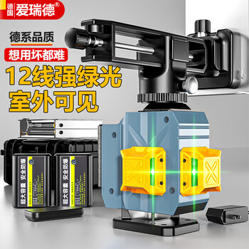 Aired 12-line infrared level meter green light high-precision laser level line wall-mounted meter automatic line leveling meter 12-line green light upgraded version