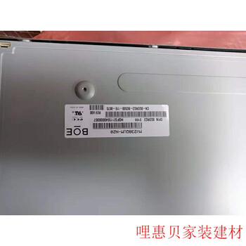 Mv238qum-n20 mv238qhm-n10 n11 n12 lm238wq1 m238d