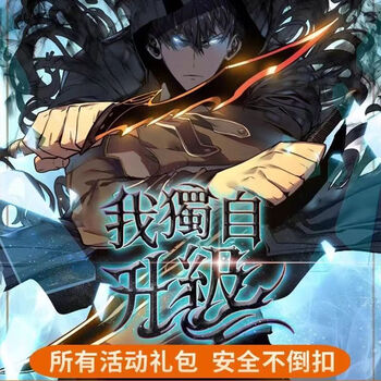 I level up alone arise mobile game recharge solo leveling arise recharge purchase 41.99us gift pack