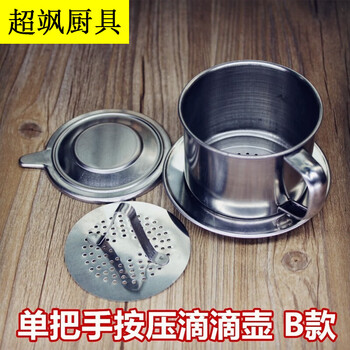 Linku 2025 new vietnamese drip pot hand brewing pot stainless steel coffee filter cup vietnamese drip coffee cup yue single handle push type b standard version