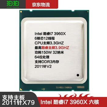 Intel core i7 3820 to i7 5820k2011 pin x79 motherboard dedicated cpu processor i7 3960x six core 3.3ghz does not support server memory