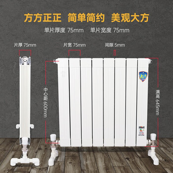 Olande all-purpose copper-aluminum composite water heating radiator wall-mounted customized self-heating central heating radiator home decoration radiator copper aluminum copper aluminum 75x75-645mm