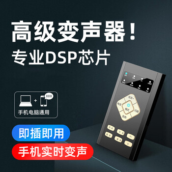 Yiheng s11 mobile phone voice changer male to female real-time call voice changing equipment high-end game voice changer live broadcast american sound card microphone computer universal s11 android version (for android + apple 15 and above)