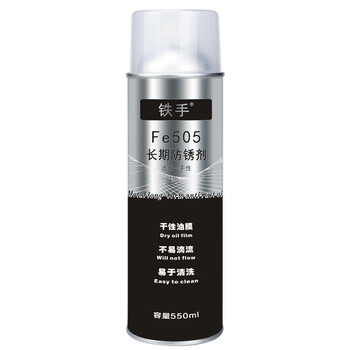 Transparent long-term anti-rust agent dry anti-rust agent film type iron hand fe505 long-term anti-rust film transparent and easy to clean mold metal long-term protection non-lubricating flow resistance salt spray shipping iron hand fe505 transparent long-term anti-rust agent 550ml