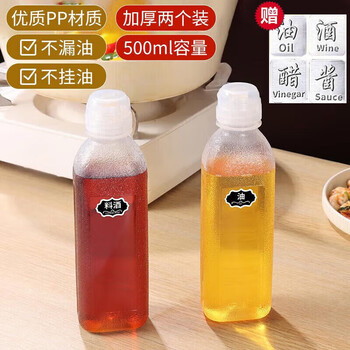 Baiji scream oil pot kitchen oil bottle household soy sauce bottle squeeze sauce bottle vinegar pot leak-proof non-hanging oil storage tank squeeze bottle