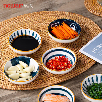 Newair condiment dishes, 4-pack ceramic tableware, condiments, vinegar dishes, dipping sauces, bone dishes, snack dishes, small dishes