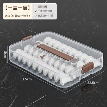 Mengyier dumpling storage box, household frozen special dumpling and wonton box, quick-frozen and fresh-keeping kitchen refrigerator storage box, one layer and one cover can hold 60 dumplings and can be carried 0