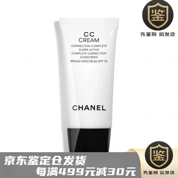 Chanel chanel cc cream moisturizing isolating correcting milk 30ml sunscreen concealer isolating no. 10 no. 20
