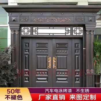 Vinoa villa door double door imitation household entrance door rural self-built house rural courtyard entrance door nafu door 1