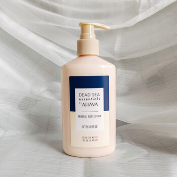 Ahavaahava dead sea essence series mineral body wash shampoo conditioner body lotion atlantis same mineral body lotion