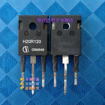 H20r1353/original imported disassembly/induction cooker igbt power tube h30r1203 h25r1202 h20r1202//original disassembly/10-15mm/1