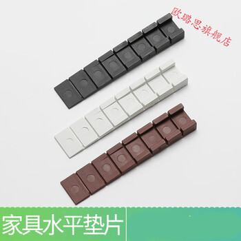 Furniture leveling pads wardrobe cabinets tables and chairs balance pads adjustable feet pads adjustment pads to solve uneven floors white