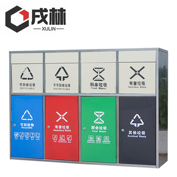 Xulin trash can stainless steel/piece