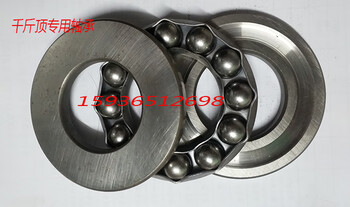 Shantou lincun screw jack bearing manual machinery 3t5t10t16t 20/25 32t50 tons pressure ball pressure shaft 8 tons bearing plate outer diameter 52mm