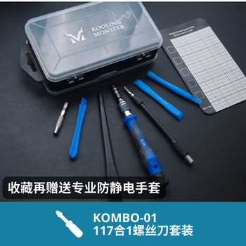 Kombo-01 precision computer disassembly tool magnetic pad brush screwdriver set + compressed air + guide screwdriver set