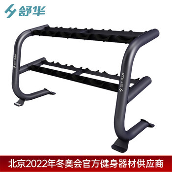 Shuhua (shua) dumbbell men's fitness home gym commercial six pairs of dumbbell combination set sh-dr08