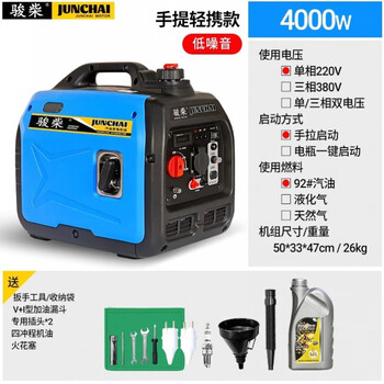 Oimg german imported quality gasoline generator 3kw small household 220v outdoor variable frequency silent 2/5/8/10/12 silent variable frequency model 4000w gasoline 220v