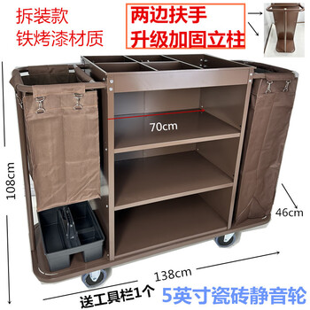 Hotel linen cart, hotel room service cart, stainless steel cart, double-sided cart, cleaning cart, work cart, silent, thickened long and short cloth bag, 5-inch ceramic tile silent mop rack
