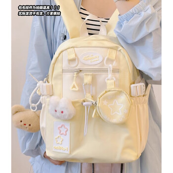 Star's past cute girl contrasting color mini backpack female korean version dopamine star travel backpack junior and high school school bag yellow star school bag does not include pendants