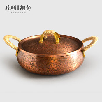 Longshun copper art copper hot pot basin induction cooker thickened copper hot pot household mandarin duck pot handmade copper flat bottom gas copper large size (for 3-6 people) 26cm