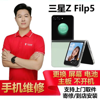 Wofit samsung folding mobile phone repair zfilp3 filp4 filp5 filp6 fold3 fold4 fold5 screen assembly replacement motherboard does not turn on external screen repair samsung zfilp5/f7310 large screen main screen pure original folding screen