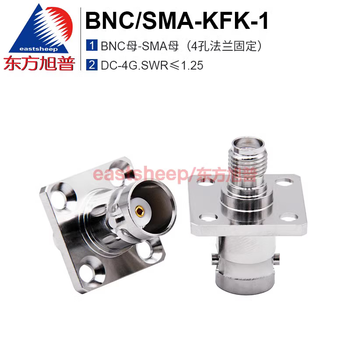 Dongfang xupu rf adapter bnc/sma-kfk-1 chassis panel fixing sma/bnc-kkf 4g