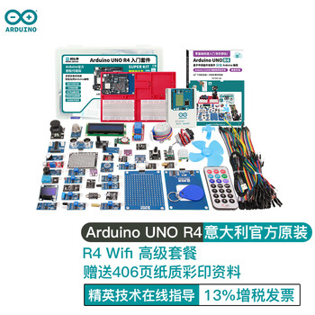 Arduino uno r4 wifi development board entry learning kit iot development visual ptz tracking