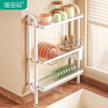 Jucode kitchen sink storage rack countertop dish rack drain rack pool dish storage rack tableware drain basket utensil collection white double layer dish drain rack + chopstick holder 1